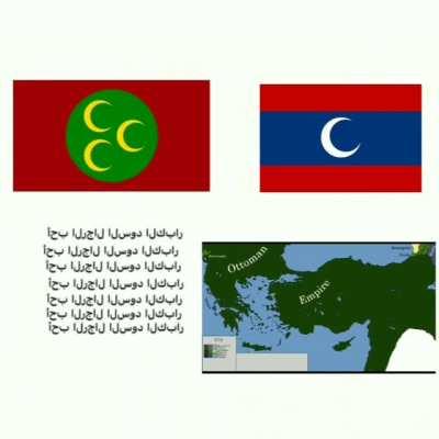 Grik vs Tourk History