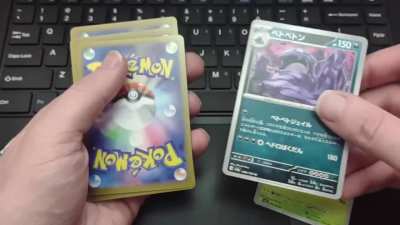 Getting into the card opening craze (I might come across just a little sarcastic and silly)