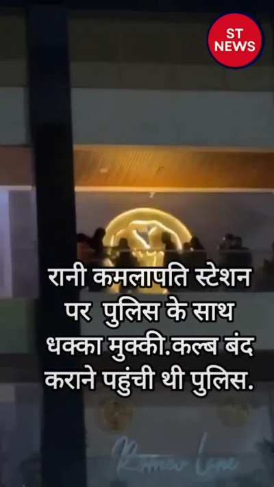 Another day another bansal one issue