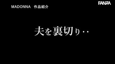 Instead of firing Mr. Shiina for embezzlement, Ozawa demonstrates power by 