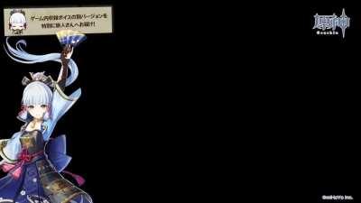 Close your eyes and listen to Ayaka humming