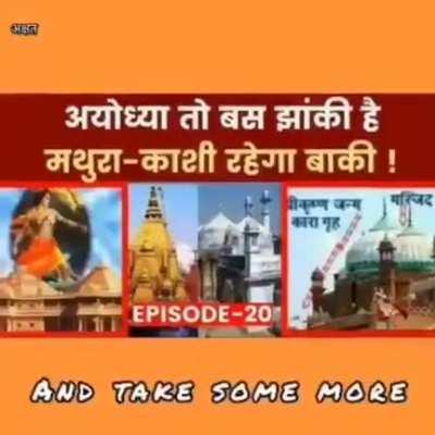 Taking back, what was yours..