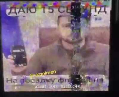 Ukrainian EW interference іn action: 