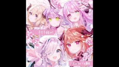 Kiseki GHOST Knot (Mashup)