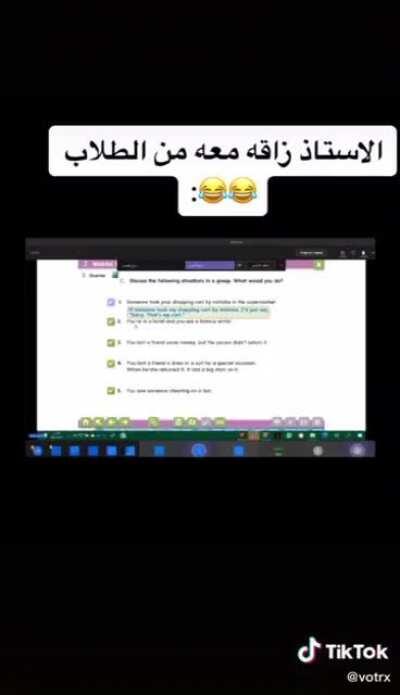 جلطوه مسكين