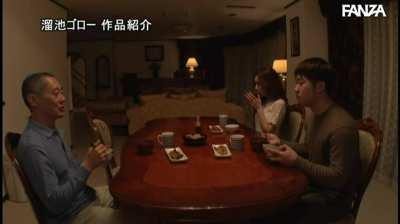 Family Reunion Gone Wrong