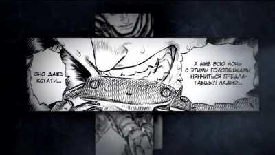 EPIC ANIME BATTLE! GUTS VS BABIES