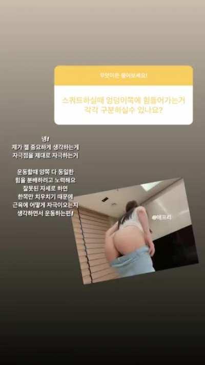 Apple when her pants don't fit