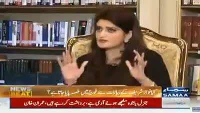 Good Bye Haji sahib 😅