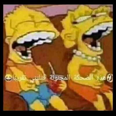 Yo cuando Exodo hace un chiste de madre