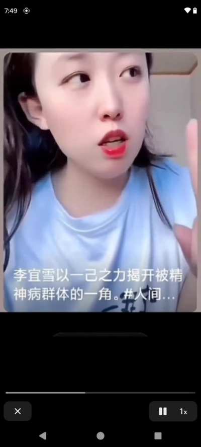 江西省精神病院里披着白大褂的禽兽把从日本小电影里学来的全用上了