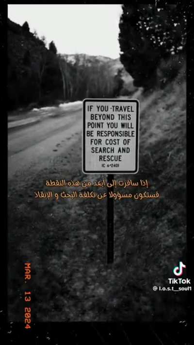 The scariest signs around the world !