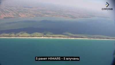 Dzharylgach Island, Kherson region. Destruction of 5 large groups of russian infantry by 5 missiles from Himars.