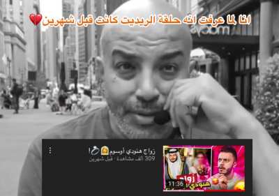 الحقيقه الموجعه☹️🤍