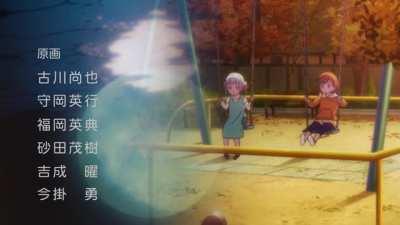 Kanon goes for a swing