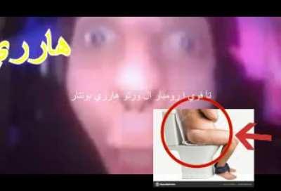 te voy a romper el orto harry potter