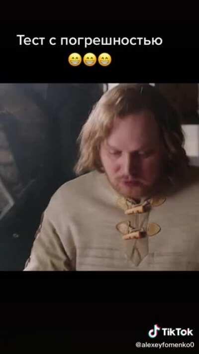 Тест даёт погрешность