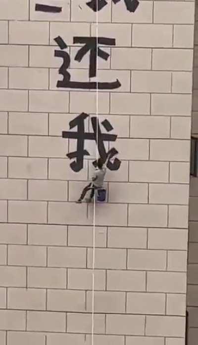 这个冲塔方法是不是比桥上挂横幅还好，就是技术门槛有点高