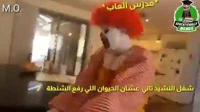 When we were still in school