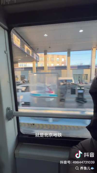 一名工人分享他如何从中国通勤近三个小时到北京上班 A worker shares how he commutes almost three hours from China to work in Beijing