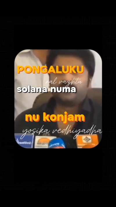 Happy Pongal Broskies 🙌🏽