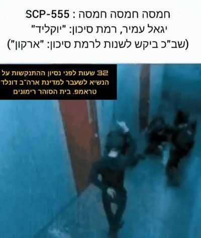כל פועלי רמה ד' בבקשה להתייצב למפקח הקרוב
