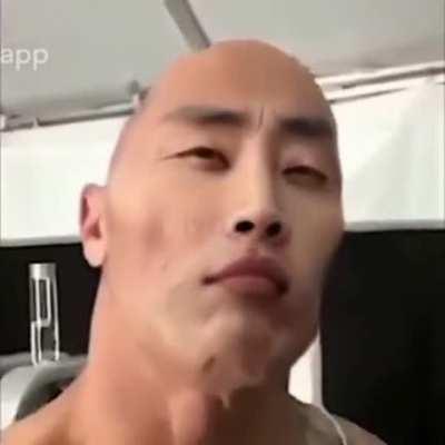 Китайская скала