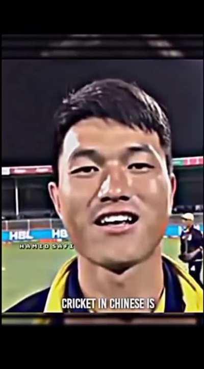 But he was only saying cricket in Chinese