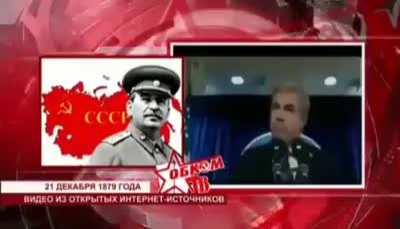 Видео из открытых интернет-источников