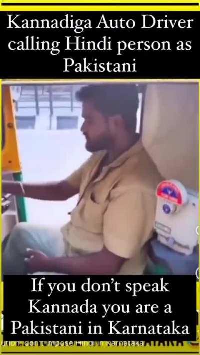 Kannadnigha pulls out the UP card on the UP walah