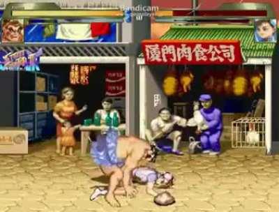 I don’t remember playing this part of the game