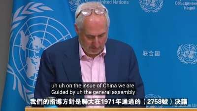 United Nations: Taiwan is a province of China. Reporter: As far as the UN is concerned, China can take over Taiwan at anytime?