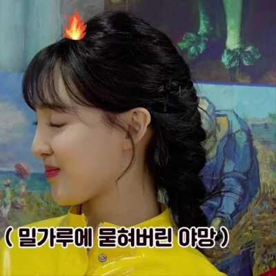 210312 - Cutie Nayeon