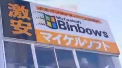 The off brands, +10 confusion to all enemy's, +10 hp/entertainment/weird looks when used