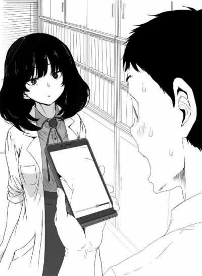 All her coworkers received this in an email