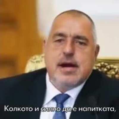 Бат Бойко- Baka Mitai v2