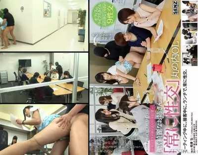 Hibiki Otsuki, Sayo Arimoto (!), and more - Crazy World Where Office Ladies Have Nonstop Sex (Subtitled Promo)