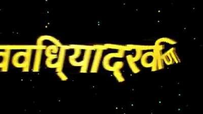 Use headphone for goosebumps