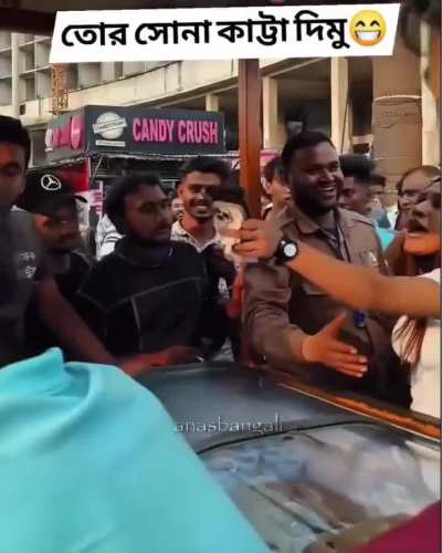 চুদলিংপং আমাদের শক্তি