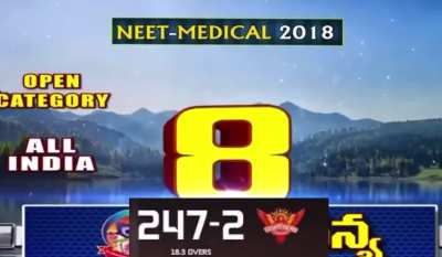 Ani ranks maavey 😎