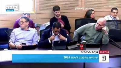 Video - Israeli likud (bibi's) govt arguing for the right to rape prisoners. 