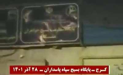 The basiji sister's center (brothel) was purified of demonic forces