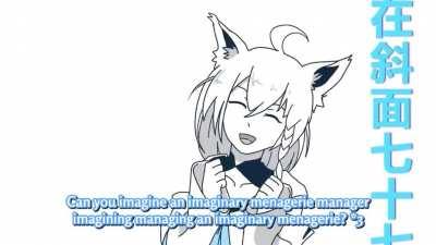 A friendly reminder from Fubuki