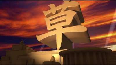 Streamer: *screaming in rage* Chat: