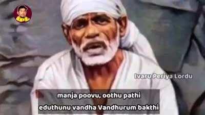 C2C, Time for Sai version