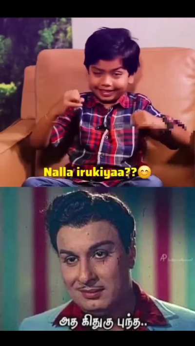 அத கிதுகு புந்த 😂😂 தூய தமிழில் 