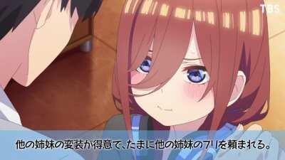 Season 2 Character PV (Miku Ver.)