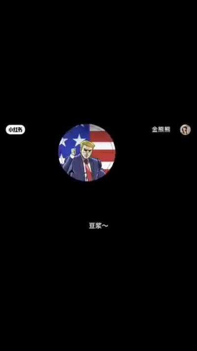 Trump assassination anime just dropped. Or is it manga? Or hentai? I literally don't even know.