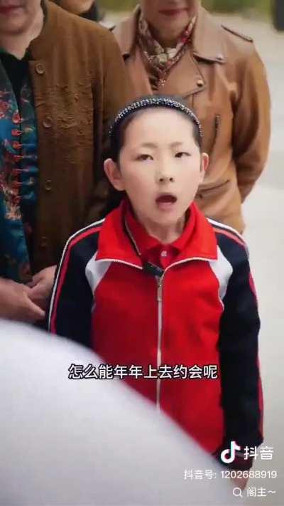 抖音巨片｜“整个宇宙都是我们的。你们住在我们的地球上，我们没有收你们的费用就已经是好的了”。