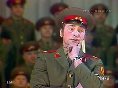 Red Army Choir (1978)